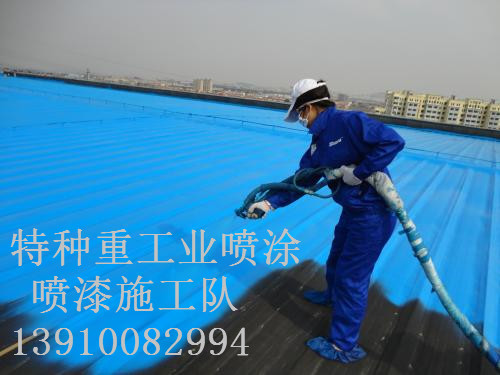 长征镇除锈喷漆 & 设备厂房翻新